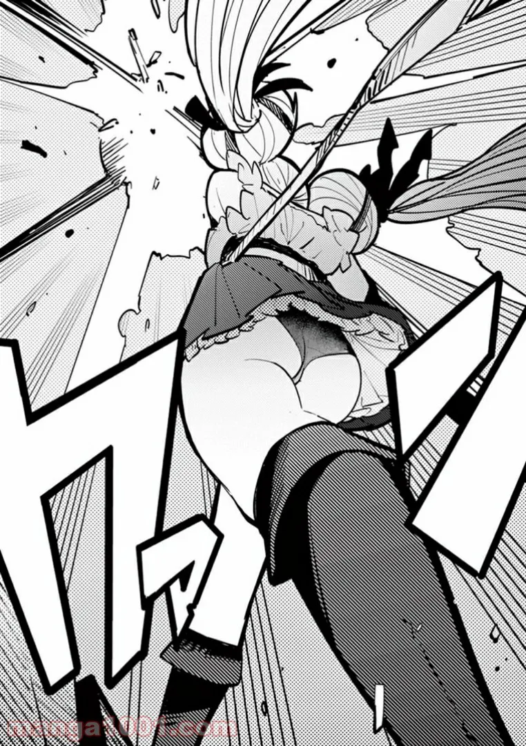 Read GIANT OJOUSAMA Chapter 6 [High Quality / Full] - Page 23 - nicomanga.com