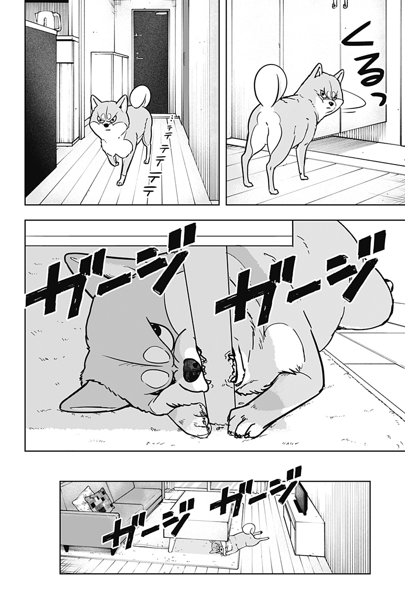 Read SHIBA-TSUKI BUKKEN Chapter 4 [High Quality / Full] - Page 4 - dark.nicomanga.com