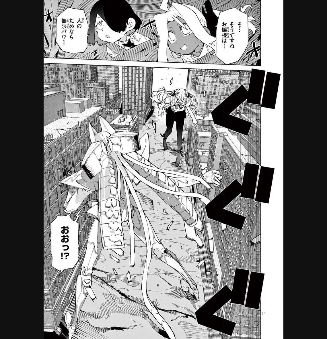 Read GIANT OJOUSAMA Chapter 85 [High Quality / Full] - Page 13 - nicomanga.com