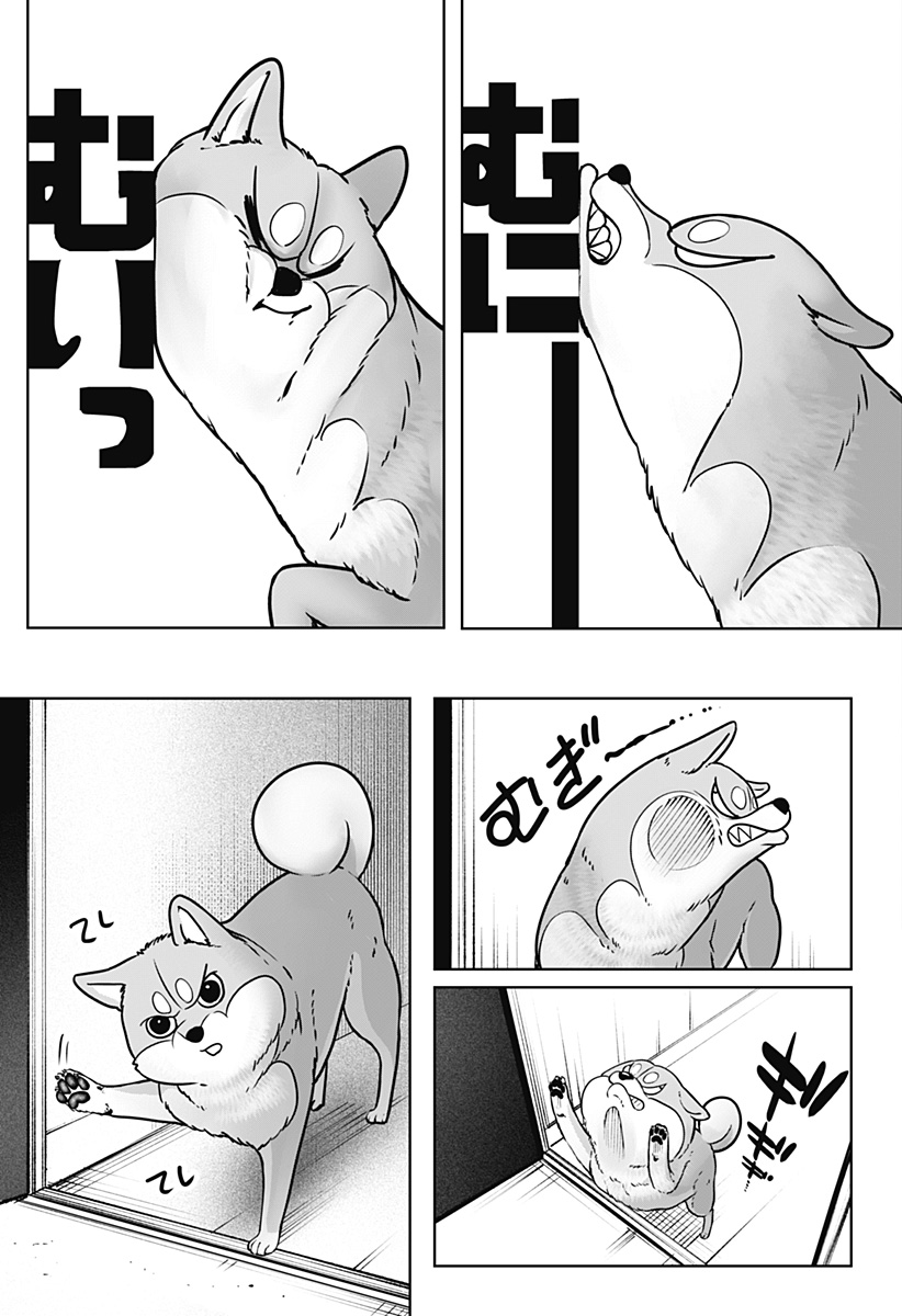 Read SHIBA-TSUKI BUKKEN Chapter 9 [High Quality / Full] - Page 22 - dark.nicomanga.com