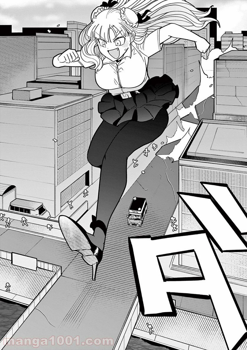 Read GIANT OJOUSAMA Chapter 19 [High Quality / Full] - Page 17 - nicomanga.com