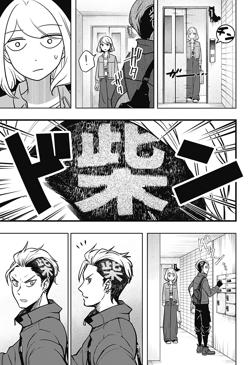 Read SHIBA-TSUKI BUKKEN Chapter 4 [High Quality / Full] - Page 7 - dark.nicomanga.com