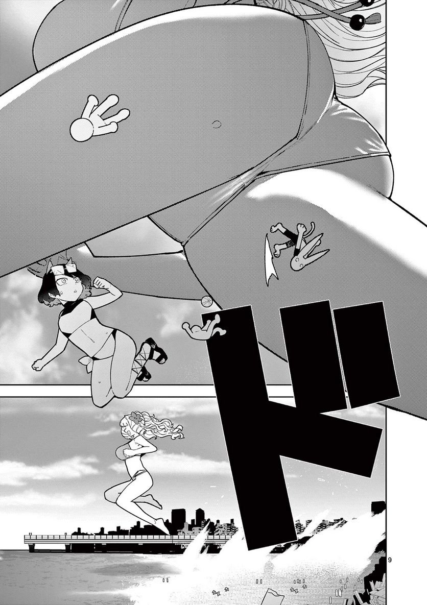 Read GIANT OJOUSAMA Chapter 39 [High Quality / Full] - Page 10 - nicomanga.com