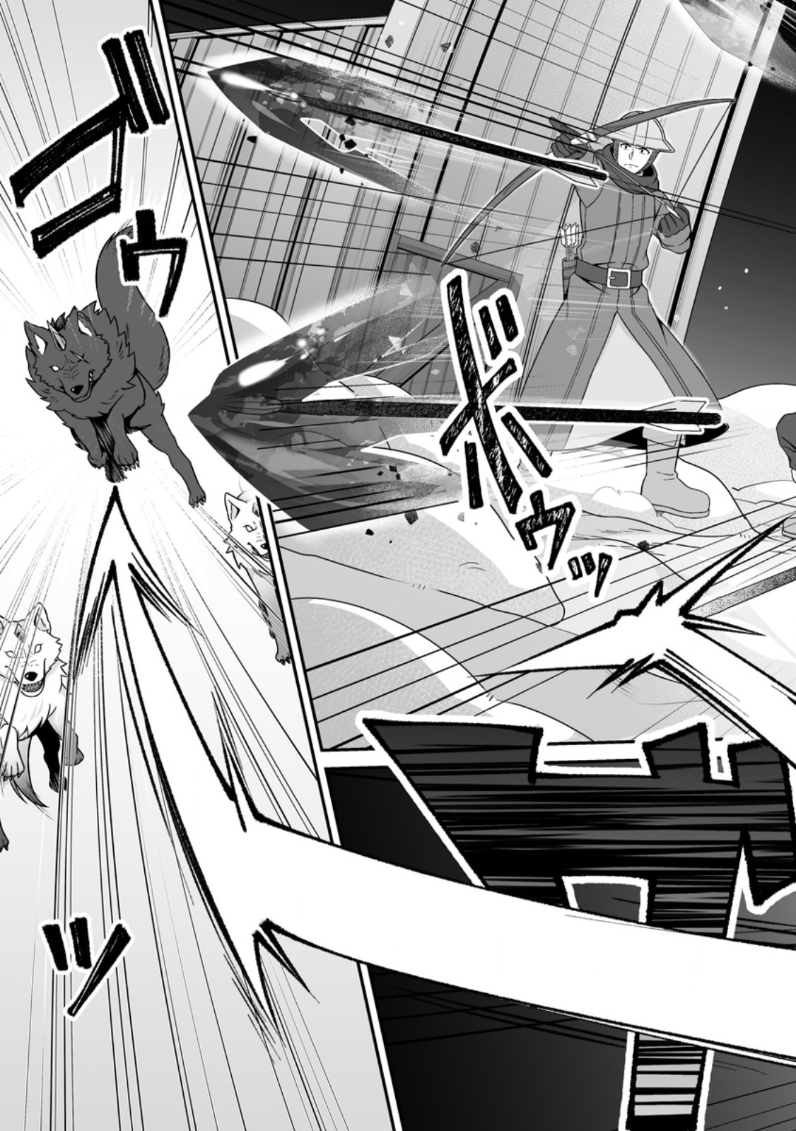 DENSETSU NI NOKORANAKATTA DAIKENJA Chapter 8.3 page 4 - nihonkuni.com