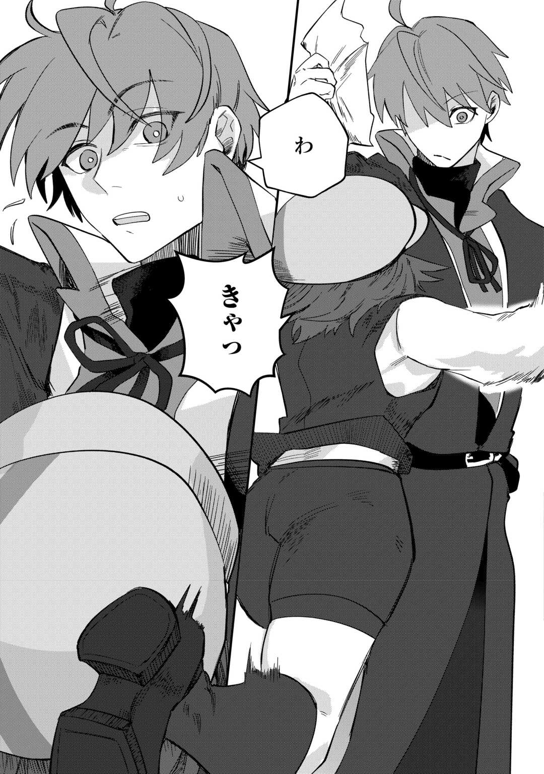 Read HOUCHIKU SARETA TENSEI KIZOKU WA, JIYUU NI YARASETE MORAIMASU Chapter 15 [High Quality / Full] - Page 7 - nicomanga.net