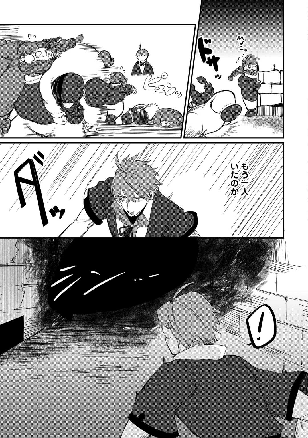 Read HOUCHIKU SARETA TENSEI KIZOKU WA, JIYUU NI YARASETE MORAIMASU Chapter 15 [High Quality / Full] - Page 21 - nicomanga.net