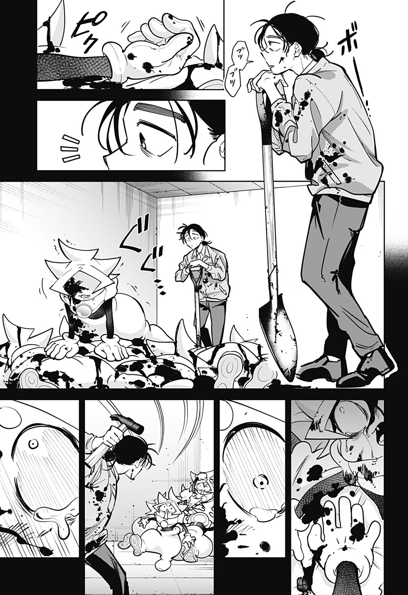 MOSHUNE PROJECT Chapter 9 page 21 - nihonkuni.com