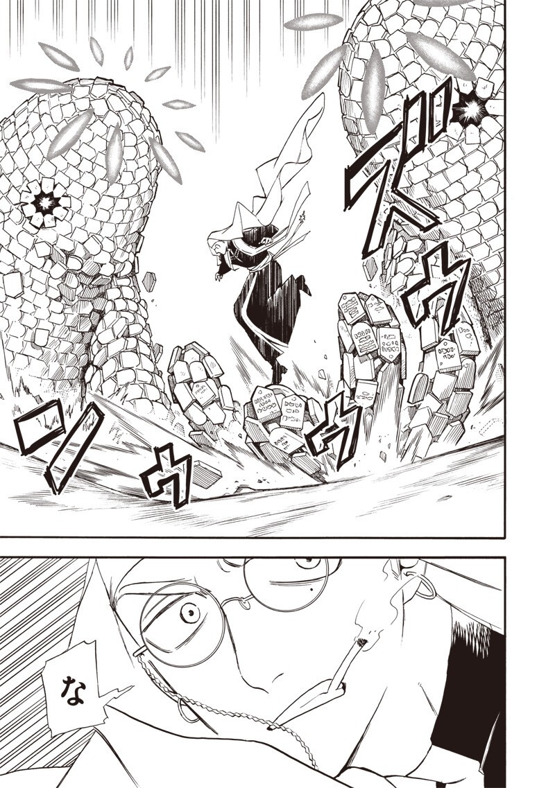 YUUSHA IZOKU Chapter 17 page 11 - nihonkuni.com