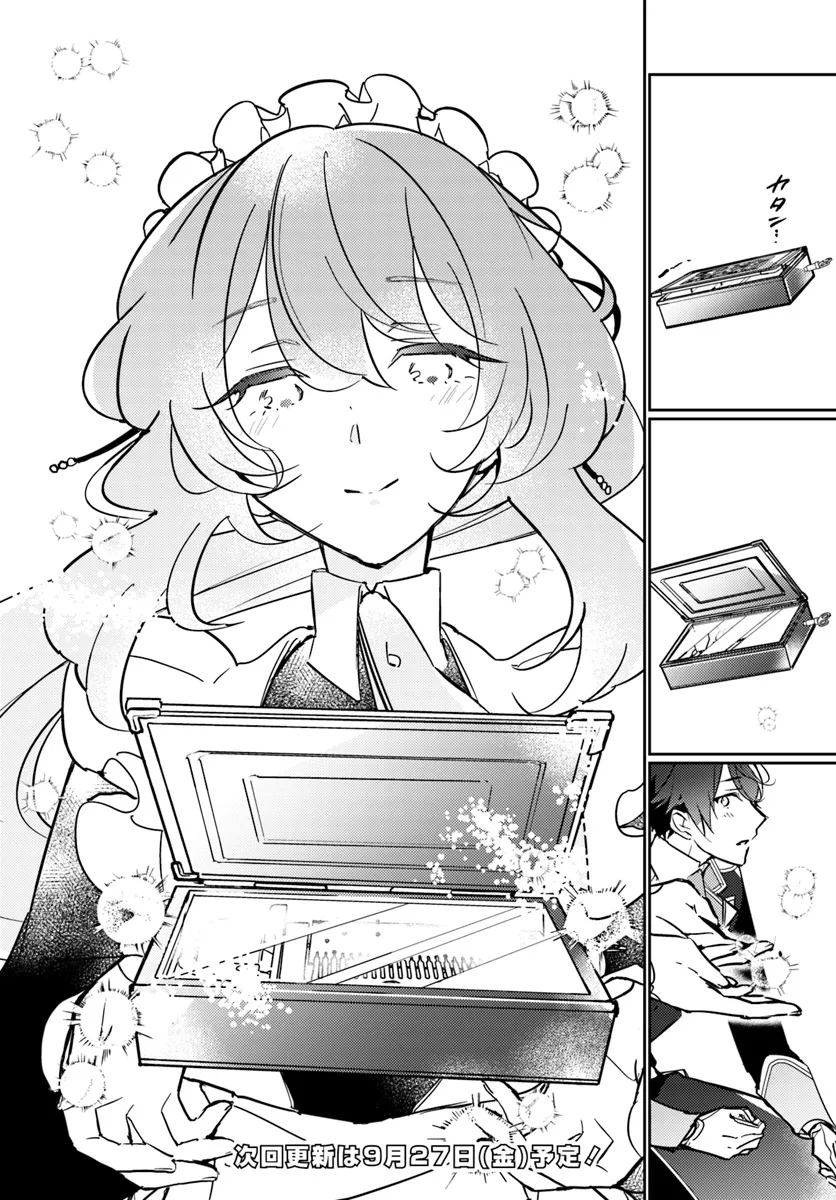 MARYOKU GA NAI TO KANDOUSAREMASHITA GA, OUKYUU DE SEIJOU HAJIMEMASU Chapter 12.2 page 8 - nihonkuni.com