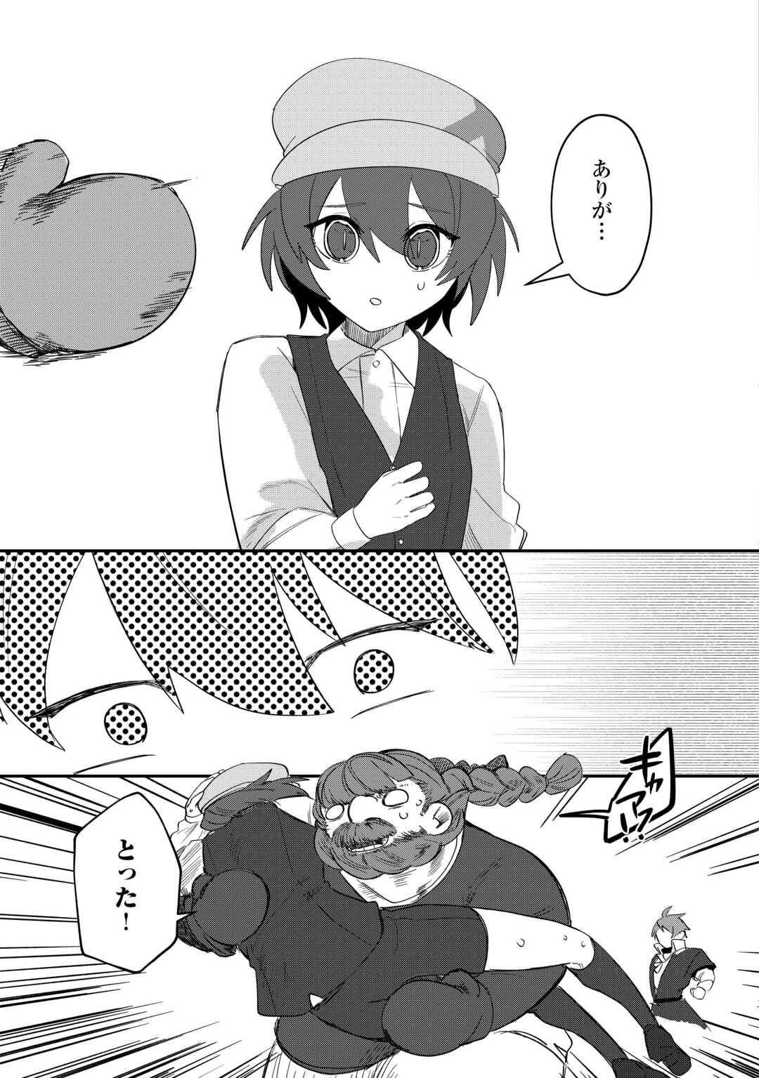 Read HOUCHIKU SARETA TENSEI KIZOKU WA, JIYUU NI YARASETE MORAIMASU Chapter 15 [High Quality / Full] - Page 23 - nicomanga.net