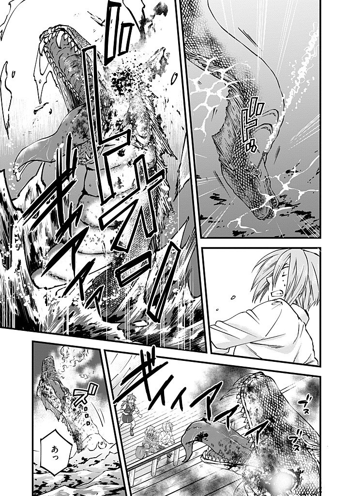 UMAGOYA KURASHI NO GOREIJOU WA ANGAI RYOUSHU NI MUITEIRU? Chap 31.2 - Pic 1