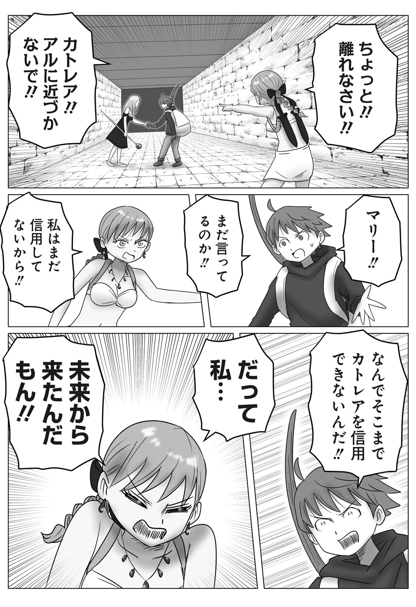 Read HAREM YUUSHA DENSETSU Chapter 15 [High Quality / Full] - Page 22 - nicomanga.com