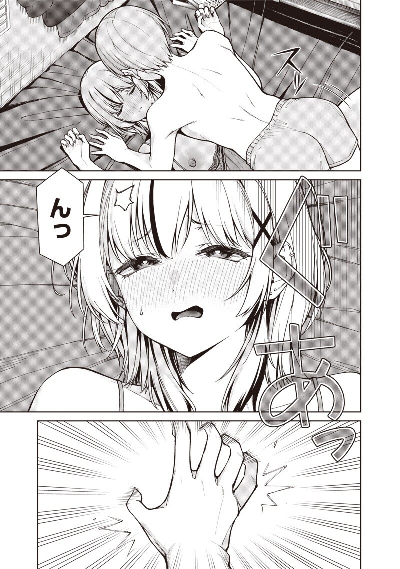 ANATA-TACHI SOREDEMO SENSEI DESU KA! Chapter 33.2 page 5 - nihonkuni.com