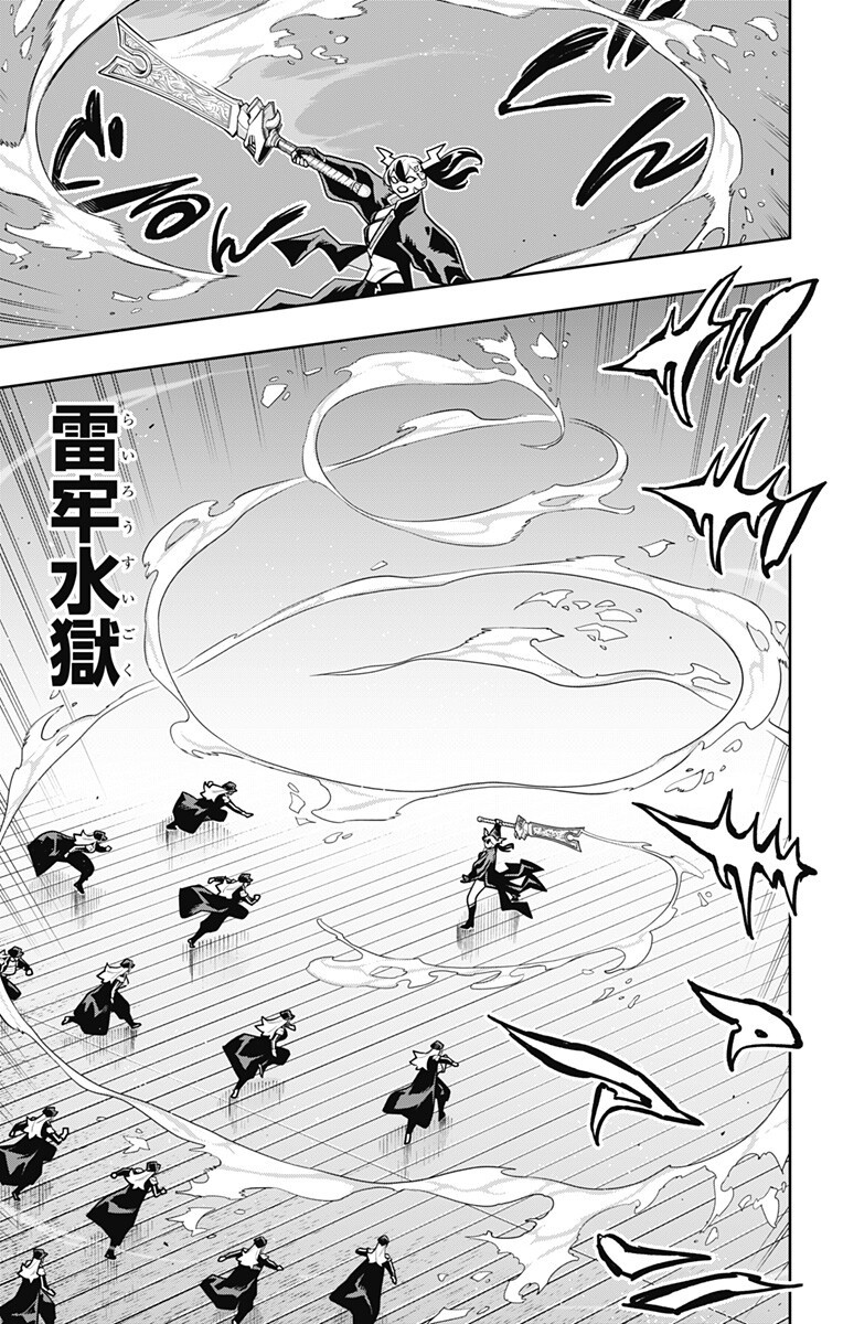 MATO SEIHEI NO SLAVE - RAW Chapter 180 page 3 - nihonkuni.com