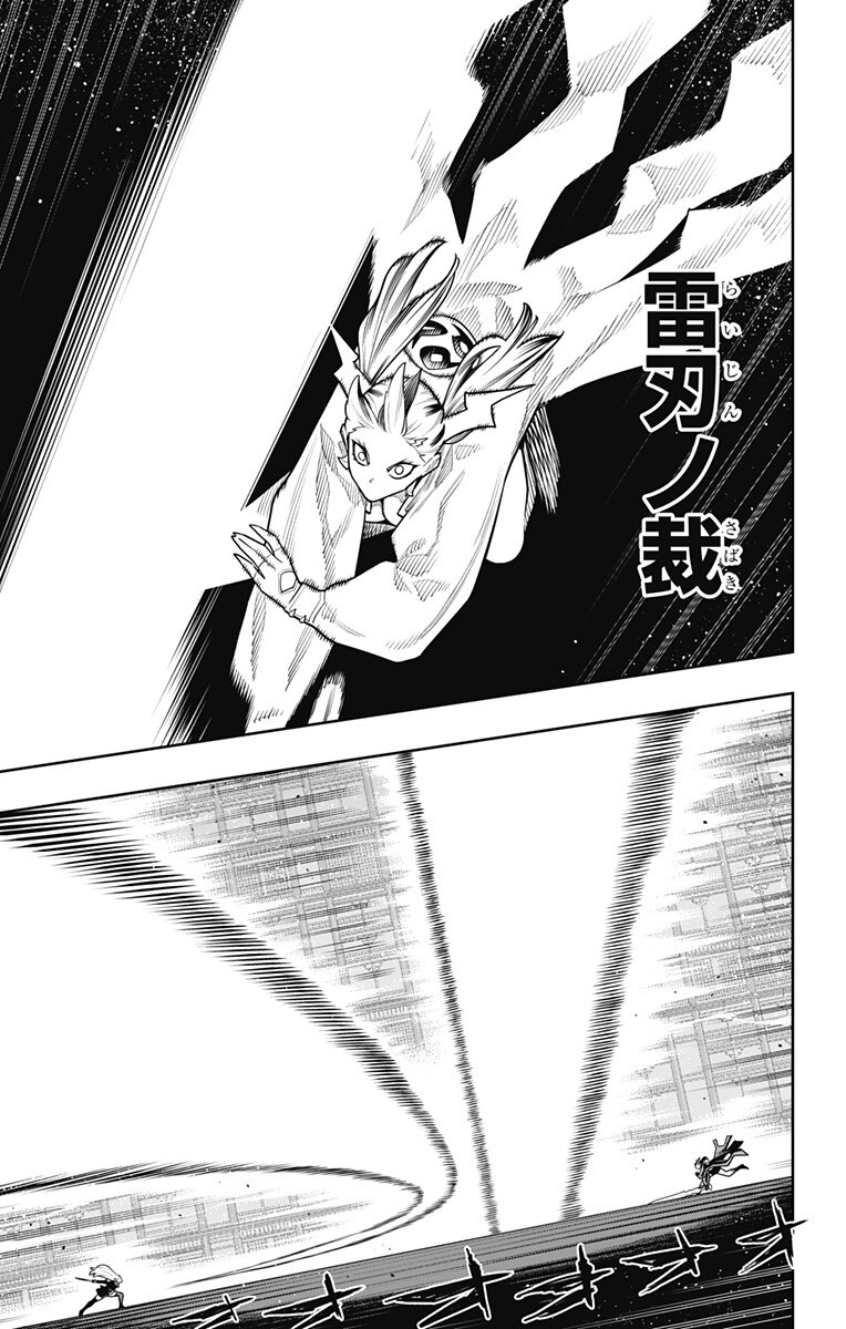 MATO SEIHEI NO SLAVE - RAW Chapter 180 page 7 - nihonkuni.com