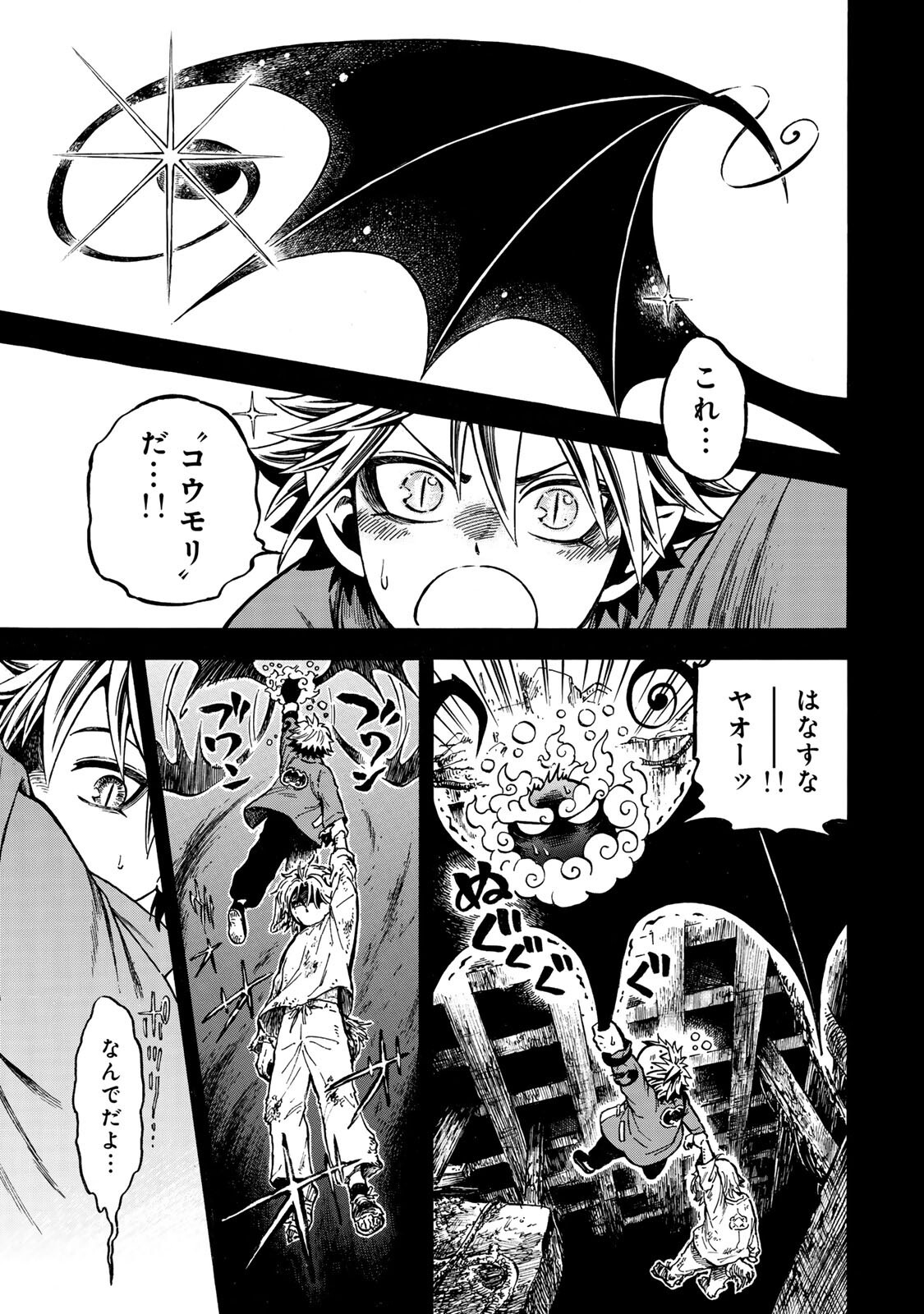 Read UTOPIA X FULONPIA Chapter 5.2 [High Quality / Full] - Page 15 - nicomanga.com