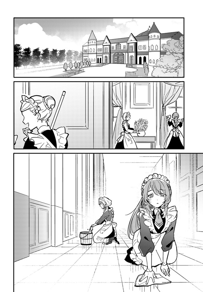MARYOKU GA NAI TO KANDOUSAREMASHITA GA, OUKYUU DE SEIJOU HAJIMEMASU Chapter 1 page 18 - nihonkuni.com