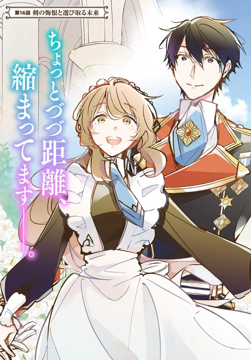MARYOKU GA NAI TO KANDOUSAREMASHITA GA, OUKYUU DE SEIJOU HAJIMEMASU Chapter 16.1 page 3 - nihonkuni.com