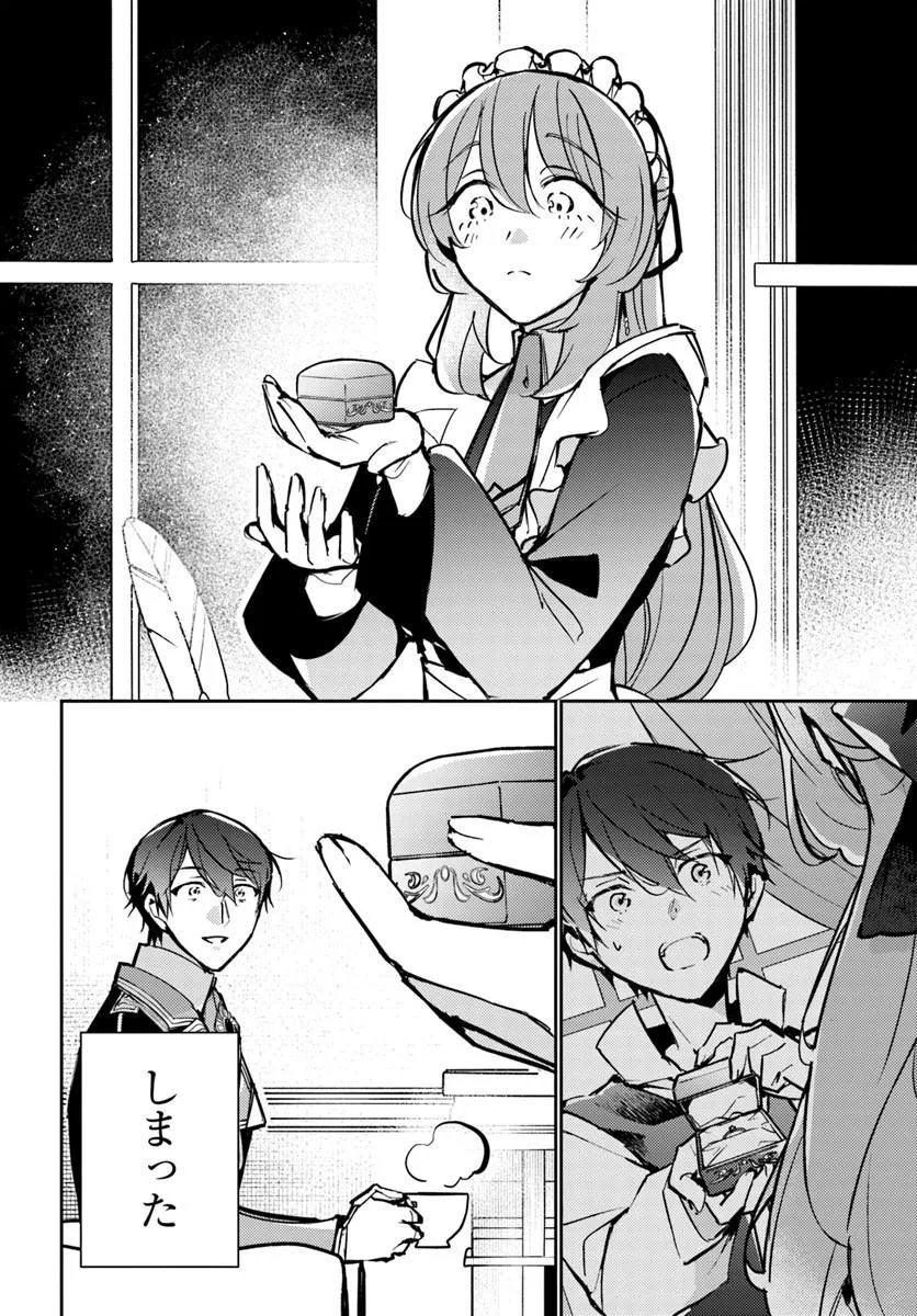 MARYOKU GA NAI TO KANDOUSAREMASHITA GA, OUKYUU DE SEIJOU HAJIMEMASU Chapter 19.1 page 10 - nihonkuni.com