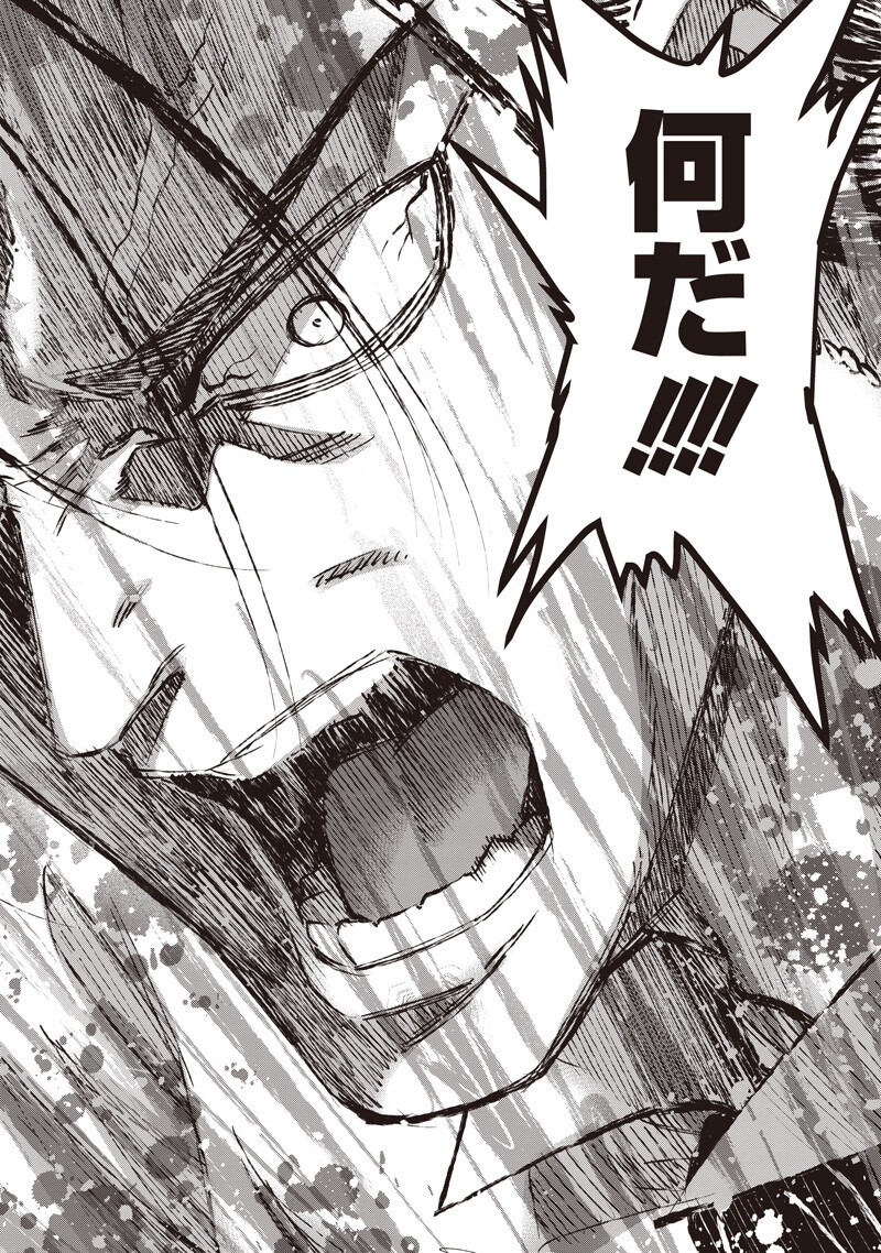 Read DINER - RAW Chapter 258 [High Quality / Full] - Page 18 - nicomanga.com