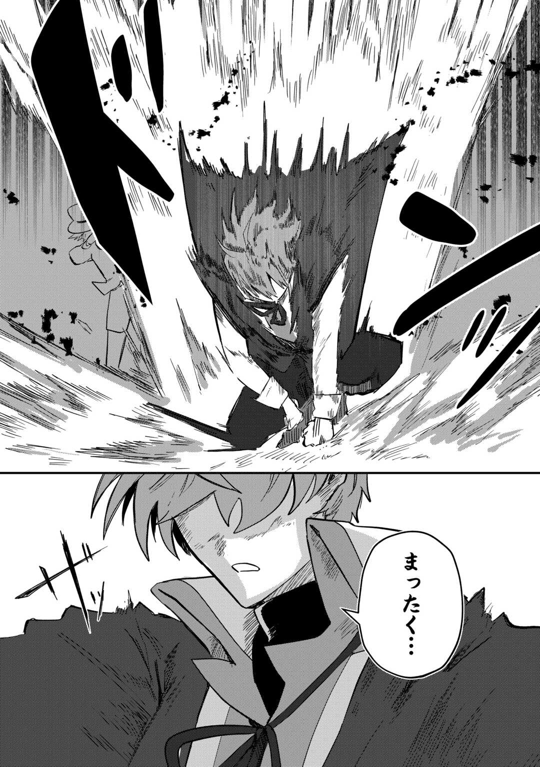 Read HOUCHIKU SARETA TENSEI KIZOKU WA, JIYUU NI YARASETE MORAIMASU Chapter 15 [High Quality / Full] - Page 16 - nicomanga.net