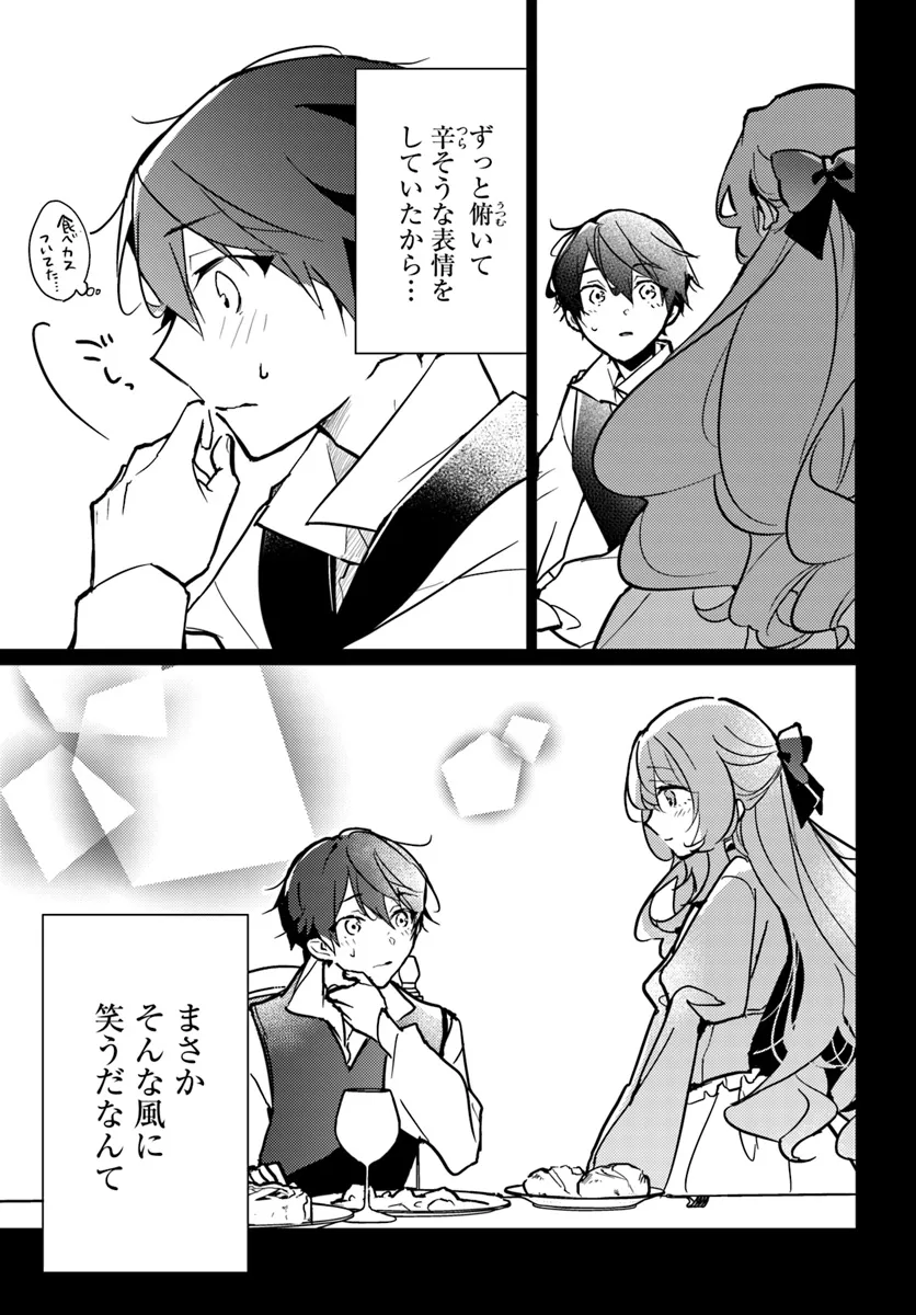 MARYOKU GA NAI TO KANDOUSAREMASHITA GA, OUKYUU DE SEIJOU HAJIMEMASU Chapter 10.1 page 9 - nihonkuni.com