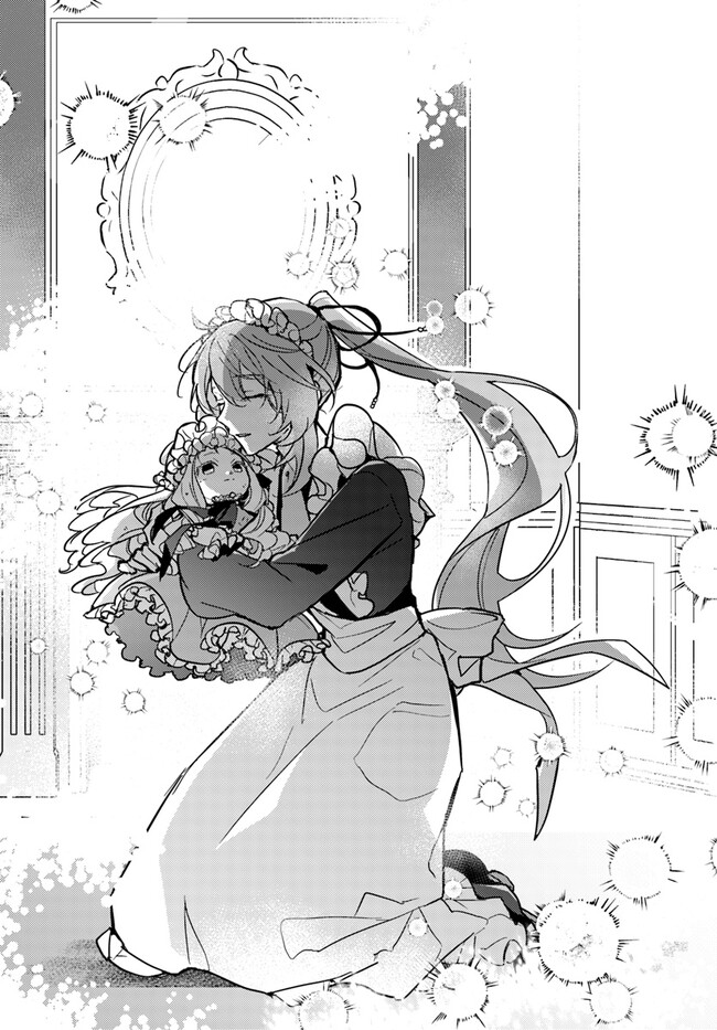 MARYOKU GA NAI TO KANDOUSAREMASHITA GA, OUKYUU DE SEIJOU HAJIMEMASU Chapter 5.4 page 4 - nihonkuni.com