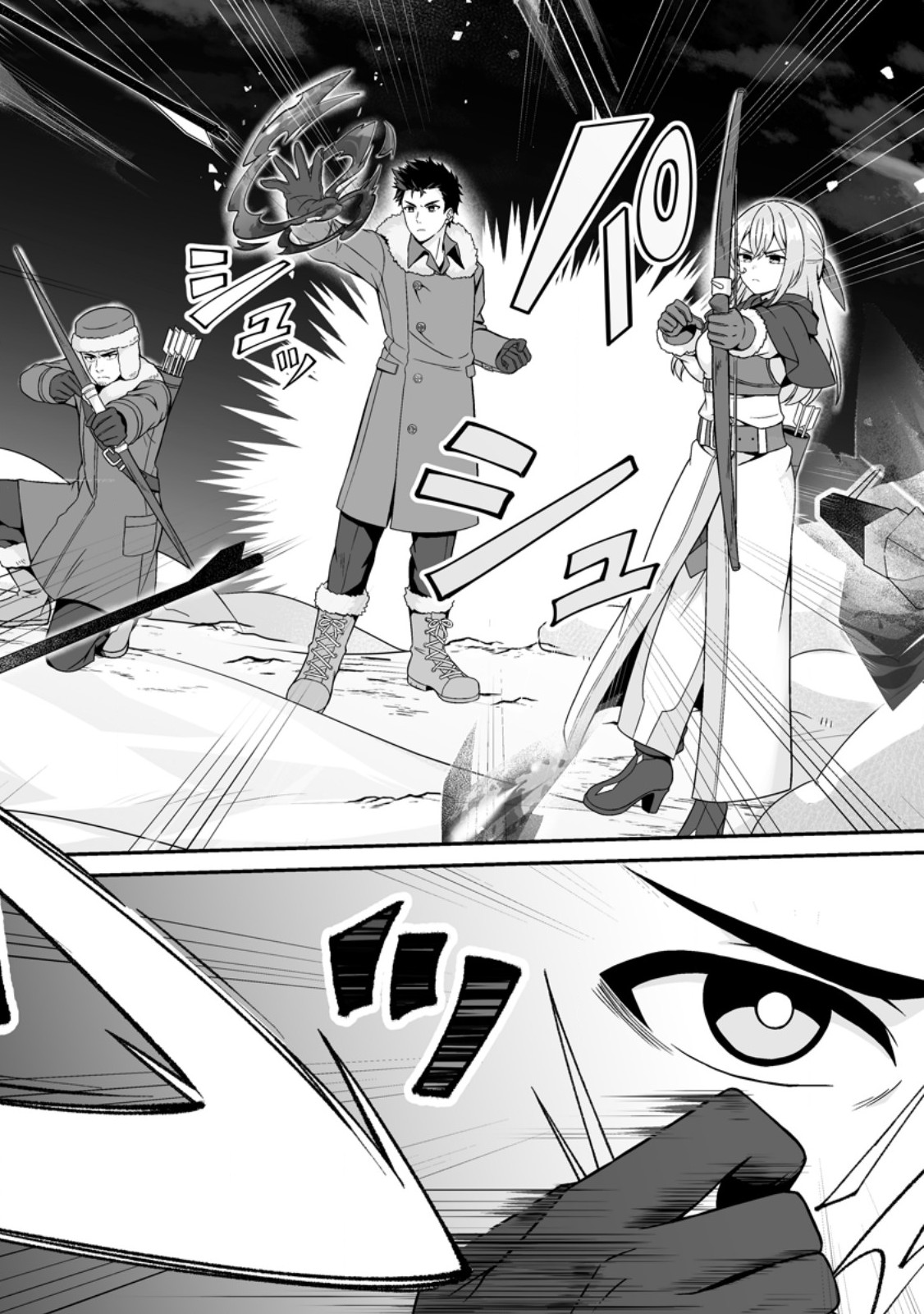 DENSETSU NI NOKORANAKATTA DAIKENJA Chapter 8.3 page 3 - nihonkuni.com