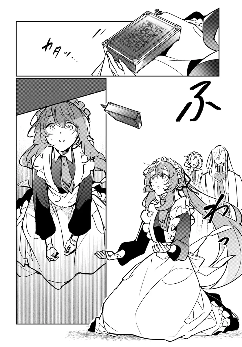 MARYOKU GA NAI TO KANDOUSAREMASHITA GA, OUKYUU DE SEIJOU HAJIMEMASU Chapter 11.1 page 10 - nihonkuni.com