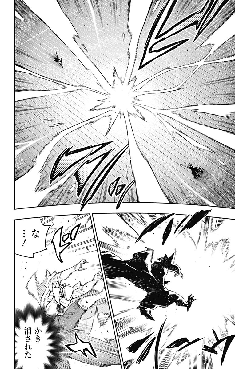 MATO SEIHEI NO SLAVE - RAW Chapter 180 page 8 - nihonkuni.com