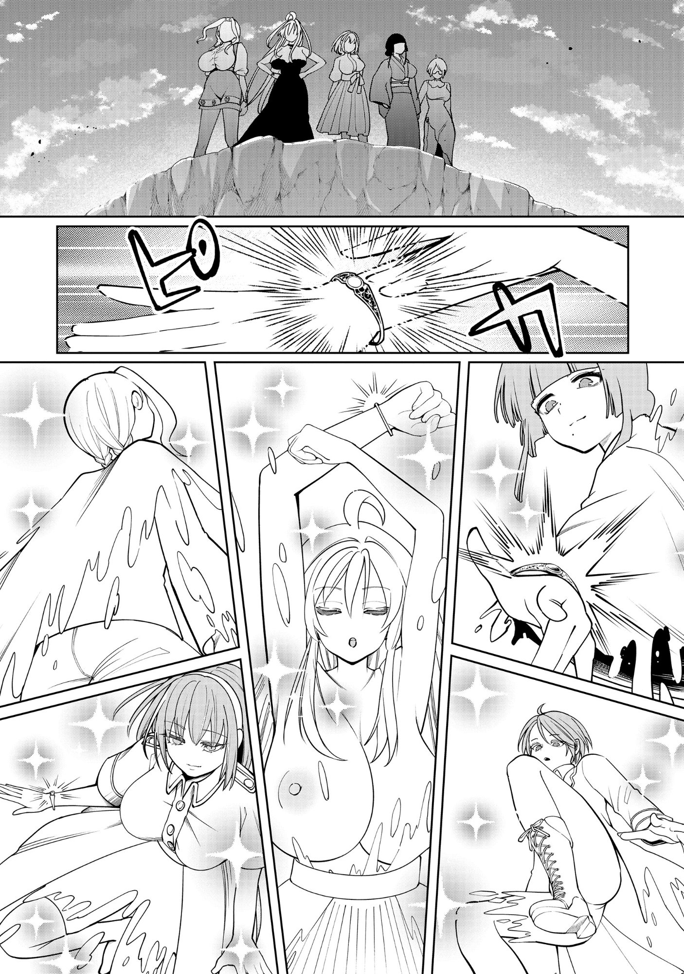 YUUSHA GA SHOUKAN DEKIMASEN! Chapter 12.2 - Page 10