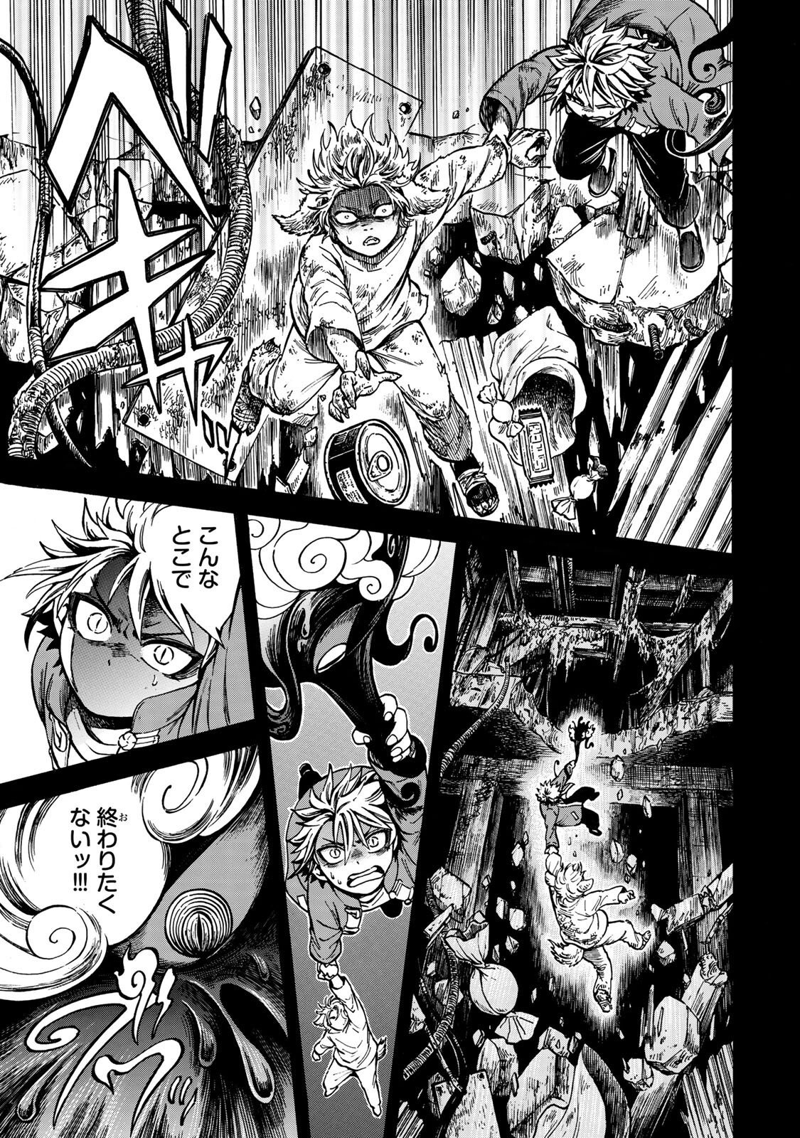 Read UTOPIA X FULONPIA Chapter 5.2 [High Quality / Full] - Page 13 - nicomanga.com