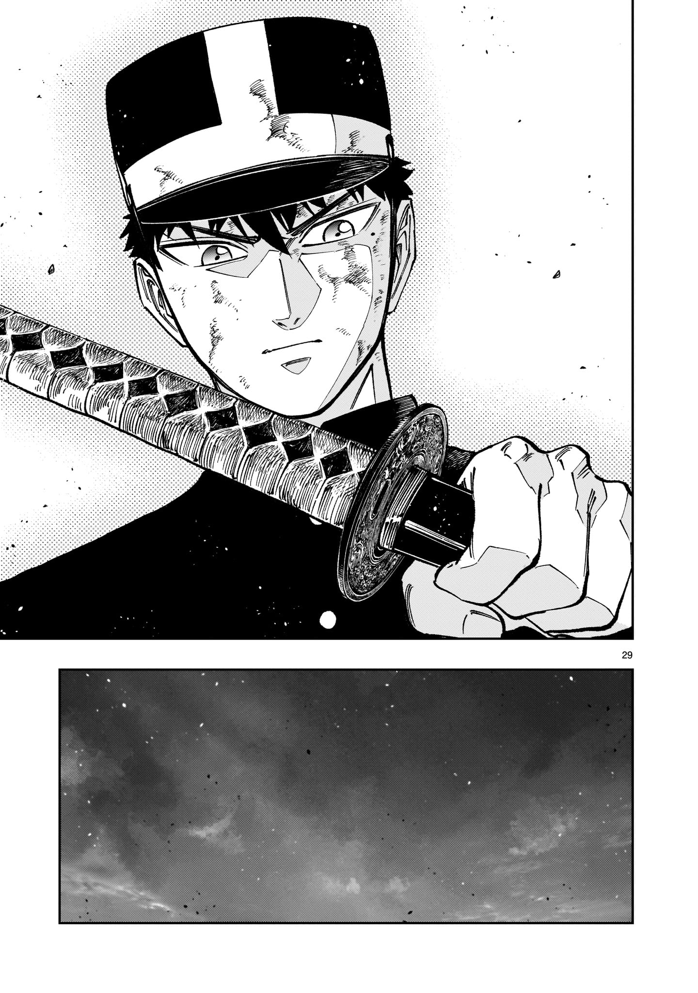 FORLORN HOPE - KEISHICHOU BATTOUTAI SENKI Chapter 23 page 29 - nihonkuni.com