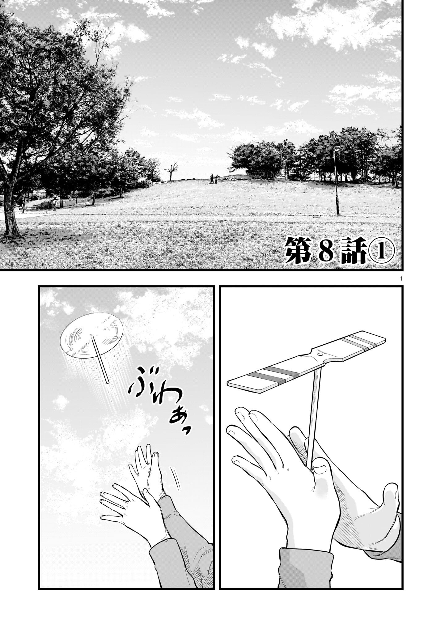 Read YAMANAMI Chapter 8.1 [High Quality / Full] - Page 1 - nicomanga.net