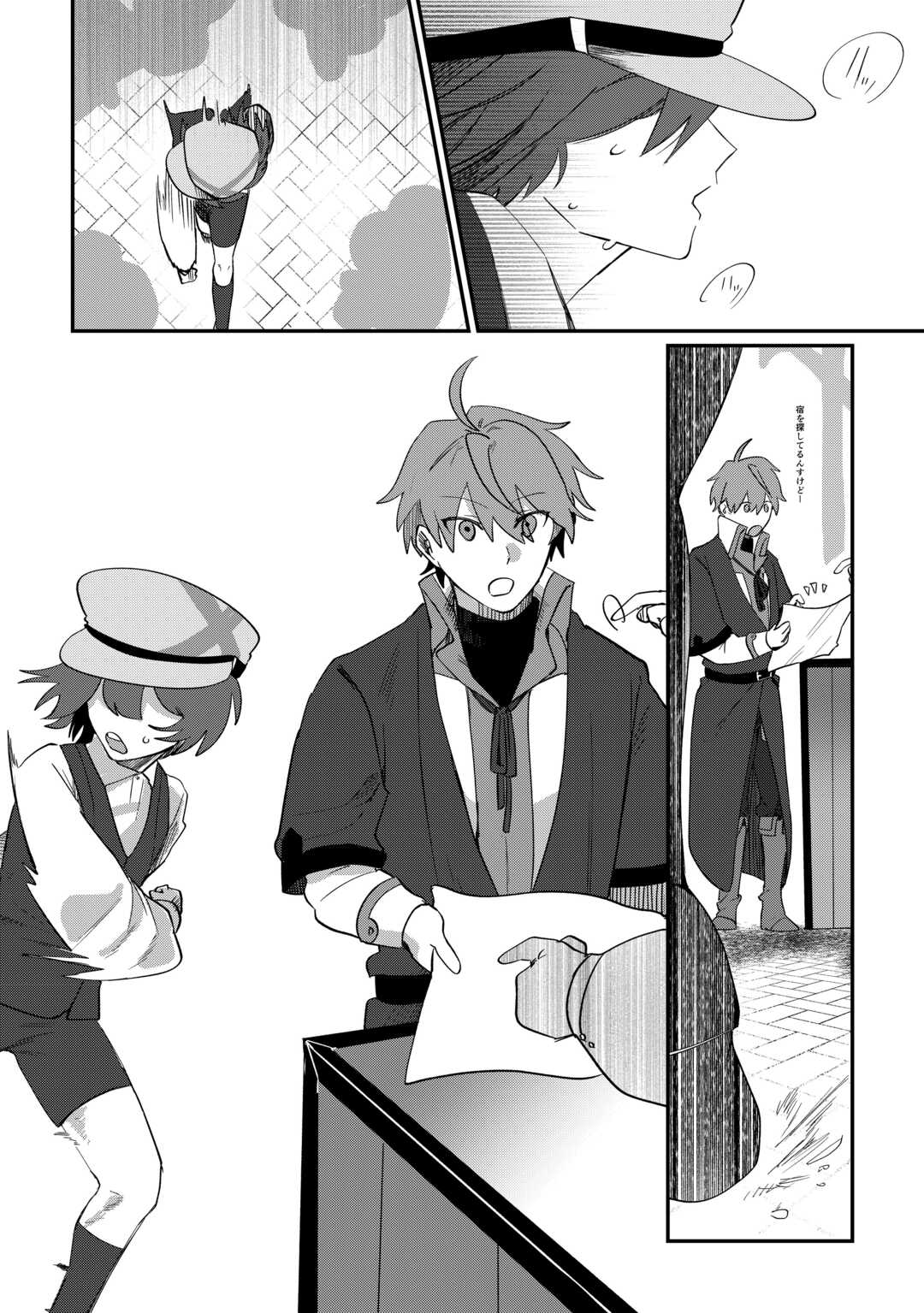 Read HOUCHIKU SARETA TENSEI KIZOKU WA, JIYUU NI YARASETE MORAIMASU Chapter 15 [High Quality / Full] - Page 6 - nicomanga.net