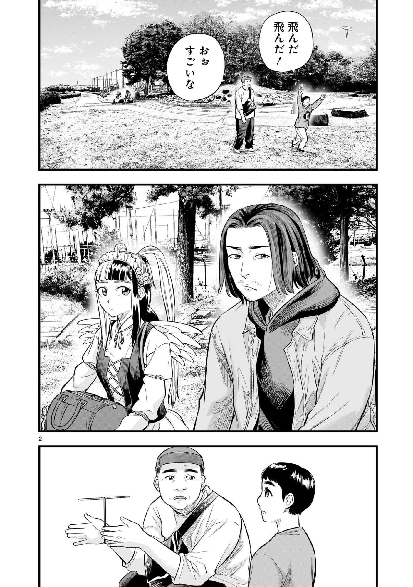 Read YAMANAMI Chapter 8.1 [High Quality / Full] - Page 2 - nicomanga.net