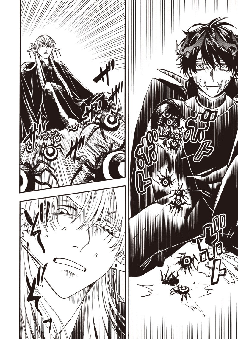 YUUSHA IZOKU Chapter 17 page 8 - nihonkuni.com
