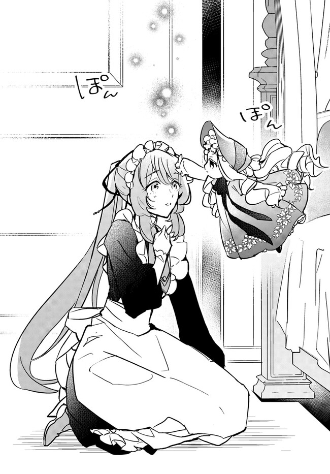 MARYOKU GA NAI TO KANDOUSAREMASHITA GA, OUKYUU DE SEIJOU HAJIMEMASU Chapter 6.4 page 6 - nihonkuni.com
