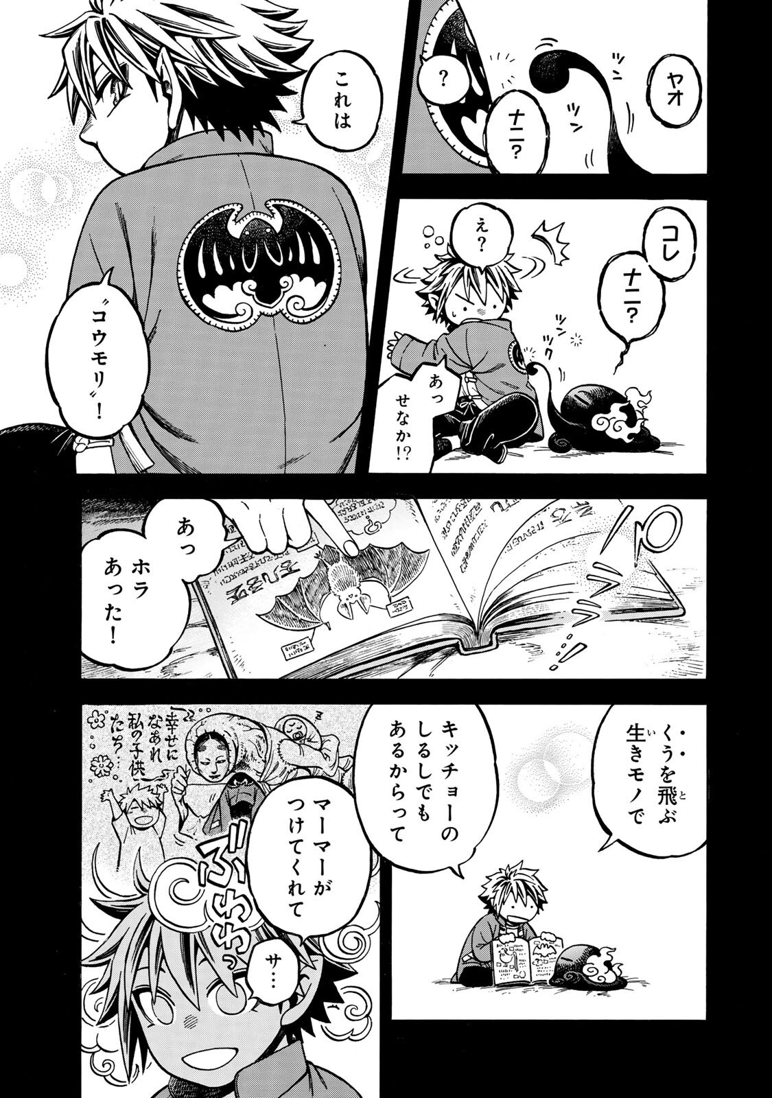 Read UTOPIA X FULONPIA Chapter 5.2 [High Quality / Full] - Page 7 - nicomanga.com