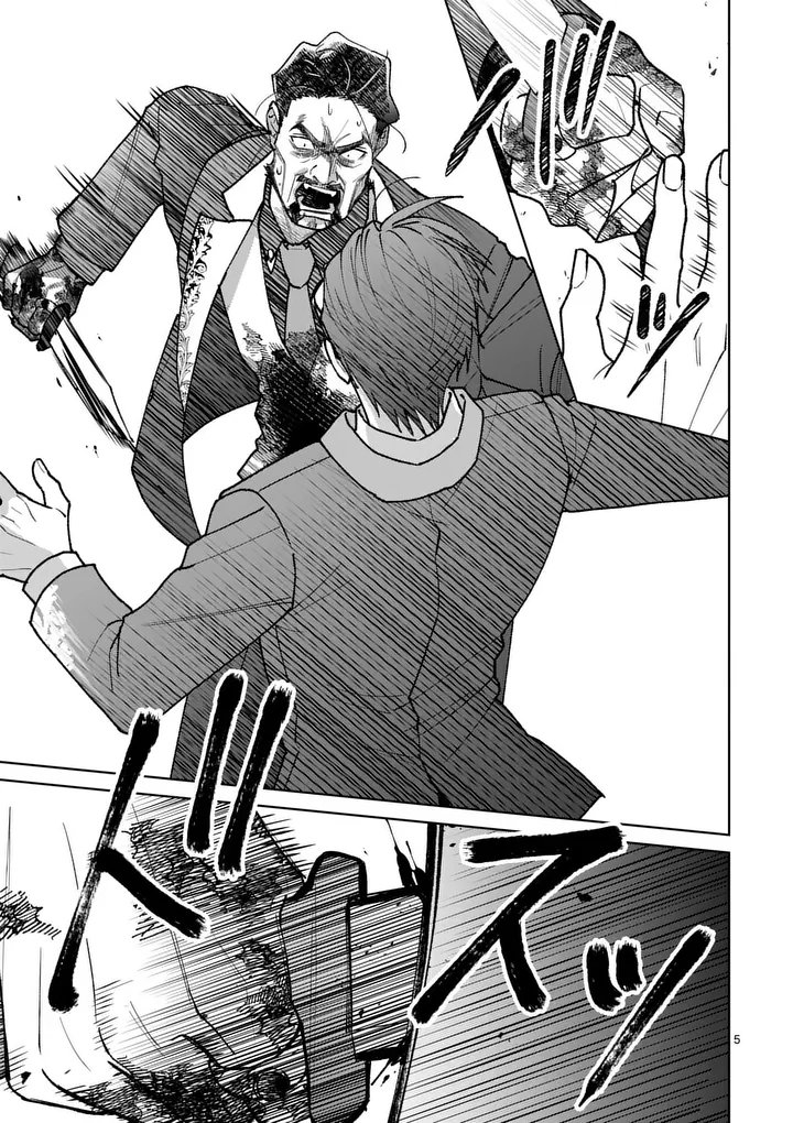 NISEMONO REIJOU NO FUKUSHUU - ADAUCHI NO TAME, 5-NIN NO KOUSHAKU REISOKU NO KONYAKUSHA NI NARIMASU Chapter 18.1 page 5 - nihonkuni.com