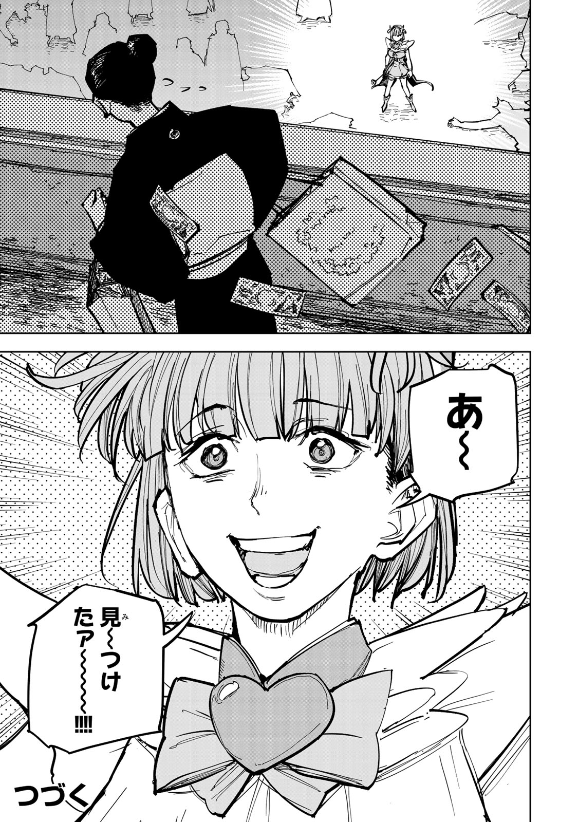 Read TSUIHOU SARETA CHEAT FUYOMAJUTSUSHI KIMAMA NA SECOND LIFE O OUKA SURU Chapter 87 [High Quality / Full] - Page 55 - nicomanga.net
