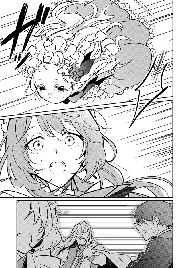MARYOKU GA NAI TO KANDOUSAREMASHITA GA, OUKYUU DE SEIJOU HAJIMEMASU Chapter 4.1 page 3 - nihonkuni.com