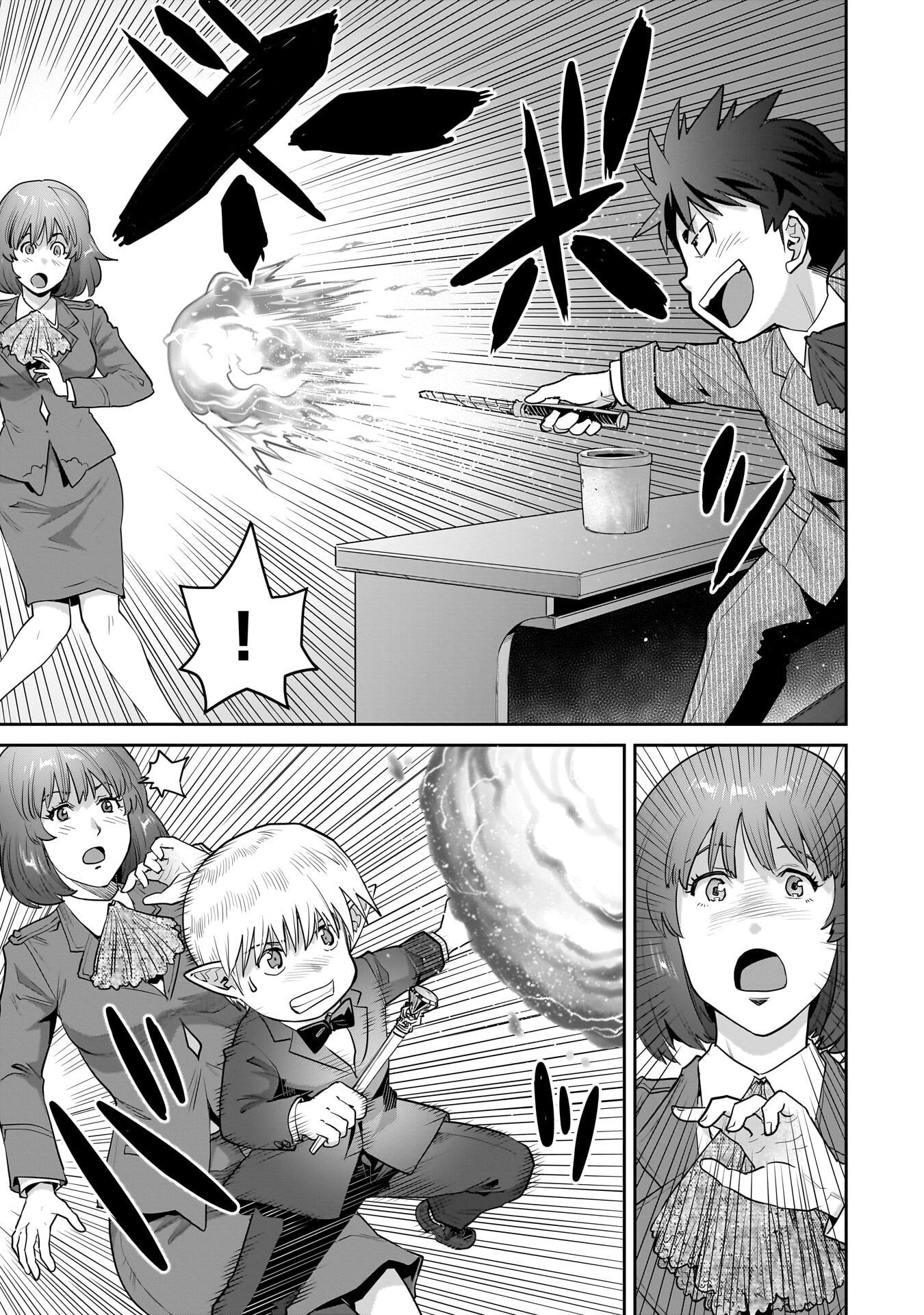 ORC WITH CHILD Chapter 14.1 - Page 9