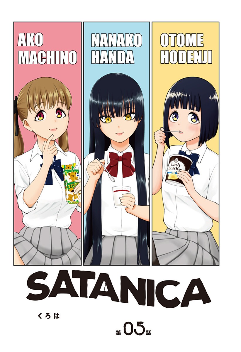 Read SATANICA Chapter 5 [High Quality / Full] - Page 2 - nicomanga.com