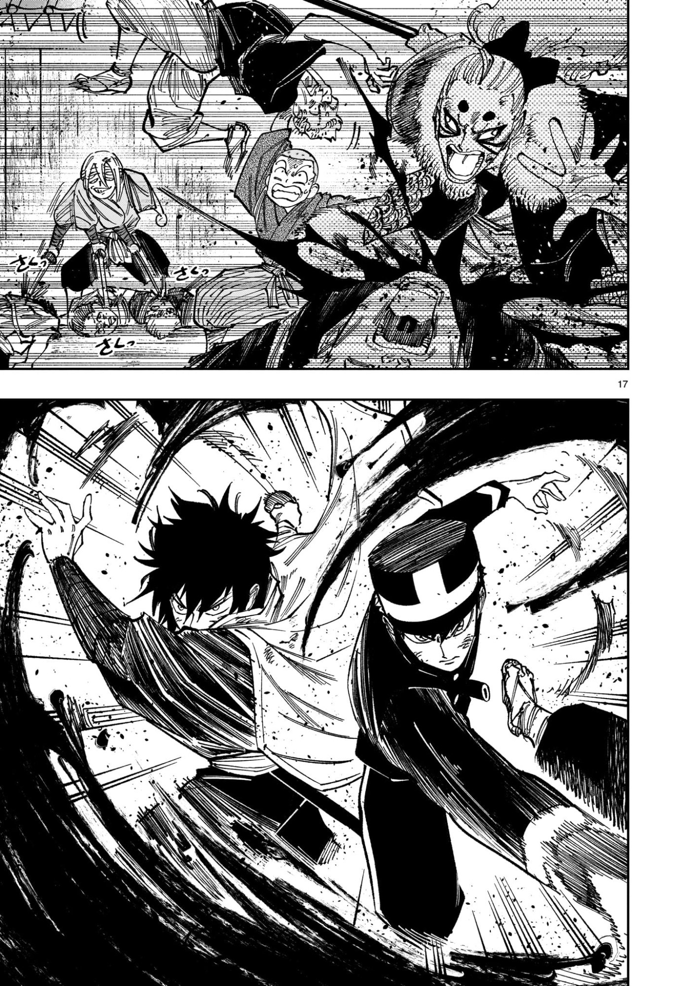 FORLORN HOPE - KEISHICHOU BATTOUTAI SENKI Chapter 23 page 17 - nihonkuni.com