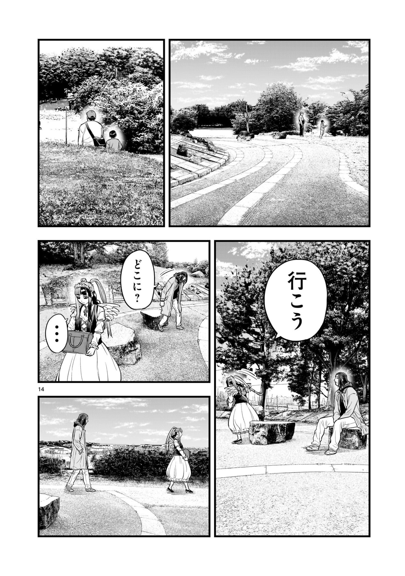 Read YAMANAMI Chapter 8.1 [High Quality / Full] - Page 14 - nicomanga.net