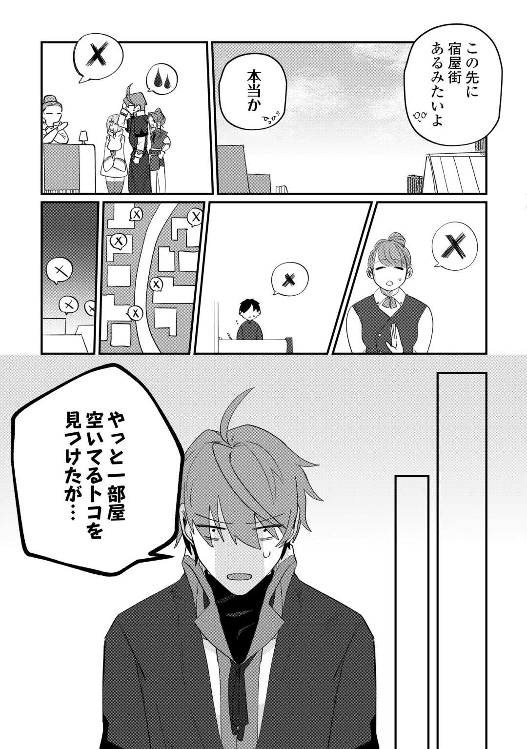 Read HOUCHIKU SARETA TENSEI KIZOKU WA, JIYUU NI YARASETE MORAIMASU Chapter 15 [High Quality / Full] - Page 9 - nicomanga.net