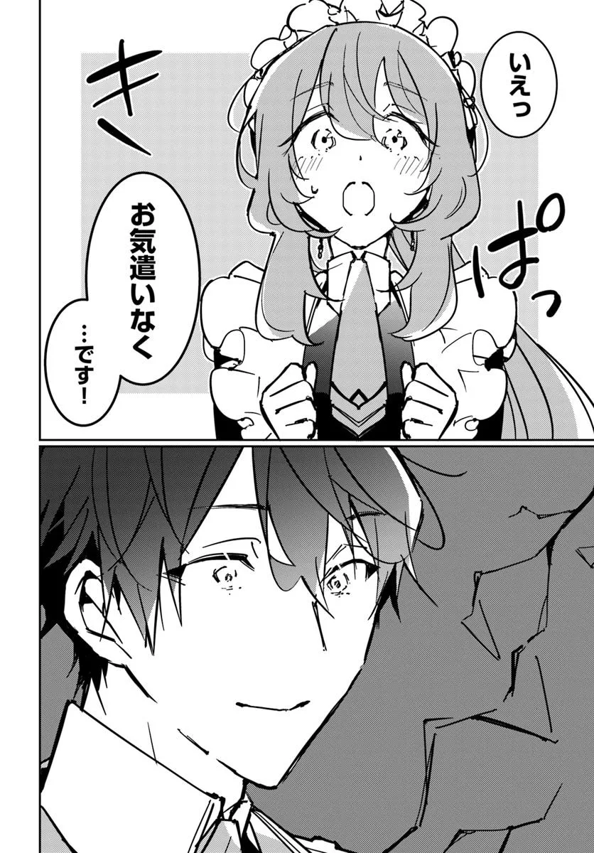 MARYOKU GA NAI TO KANDOUSAREMASHITA GA, OUKYUU DE SEIJOU HAJIMEMASU Chapter 13.3 page 6 - nihonkuni.com