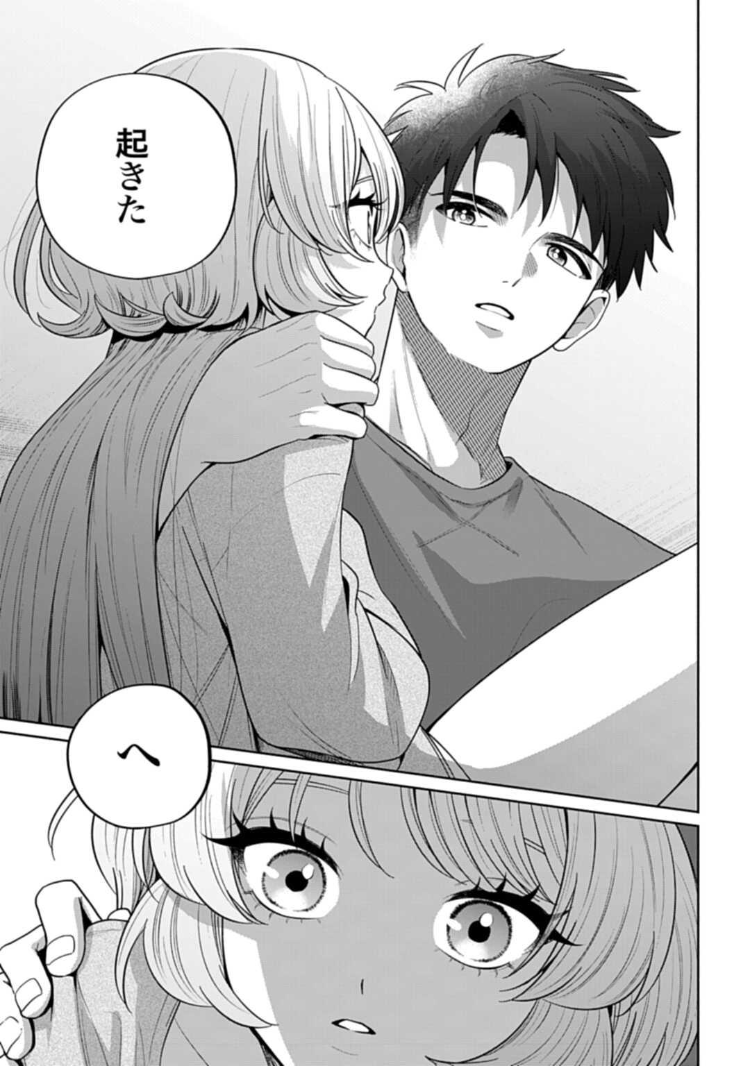 ANI NI KOISURU WATASHITACHI Chapter 10 - Page 7