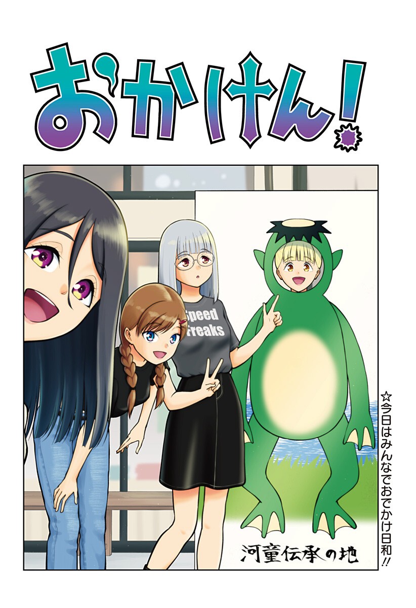 Read SATANICA Chapter 5 [High Quality / Full] - Page 8 - nicomanga.com